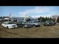 NYS Exposed Vehicle inspection regulations