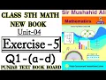 Class 5th Math New Book-Unit 4-Exercise 5 Question 1 a-d - 5th New Math Exercise 5 Question 1 a-d