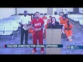 No bond for former teacher accused of having sexual relations with a student