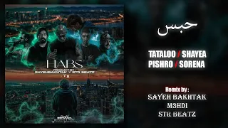 ریمیکس خیلی خفن حبس با حضور تتلو ریمیکس ترند اینستا ریمیکس ۲۰۲۴ 