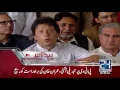 News Headlines 09 00 PM 28 July 2017 24 News