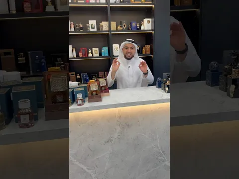 Sheikh Abu Utur hat euch was wichtiges zu sagen