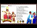 Download Lagu Yamaleela 1994 Audio Songs Jukebox II Ali , Indraja , Satyanarayana , Brahmanandam II S V Krishnared