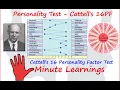 Personality Test - Cattell s 16PF Test