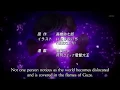Lagu Shakugan no Shana EP 1 eng sub
