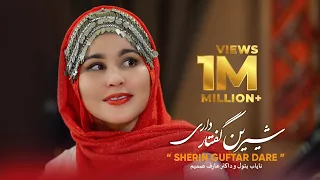 Sherin Guftar Dare Nayab Batool Aref Samim 2023 شیرین گفتار داری 