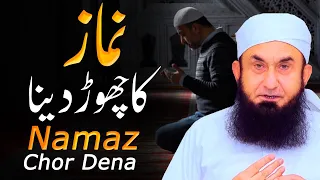 abandonment of prayer namaz ka chor dena molana tariq jameel bayan 8 august 2022