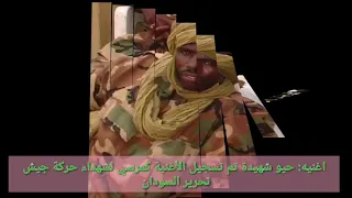 الاغاني زغاوة حيدر ودفاء 