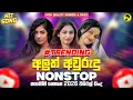 Lagu 2026 Hit Sinhala New Trending Band Nonstop - 2026 හිට් කළ සිංදු Top Hit New Sinhala Songs Collection