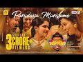 Download Lagu പാരുടയ മറിയമേ Kattappanayile Ritwik Roshan Official Song 2016, Parudaya Mariyame Vishnu Unnikrishnan