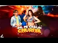 Download Lagu Dil Pe Chalai Churiya 💗Jbl Remix Song 💗Ghar Jala Hai Mera Kya Bigda Tera 💝 Dj Jbl Vibration Kaitha