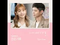 Janet Suhh - Open Door [Record of Youth OST] (Audio)