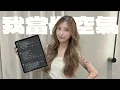 旺福 - 我當你空氣 | AI哈耿 Cover