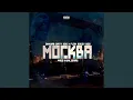 Download Lagu Mockba