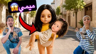 اخت الطفل الشرير خطفت ميمي عالمستشفى المسكونه ايمن ورحمه حاولوا يساعدوها انصدموابالسبب وعاقبوا ميمي  دندنها