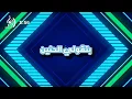 محمد فؤاد - انا لو حبيبك / Mohamed Fouad - Ana Low 7abebak