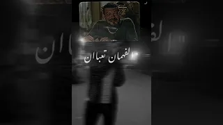 الفهمان تعبان والدنيا للعبيط جنه 