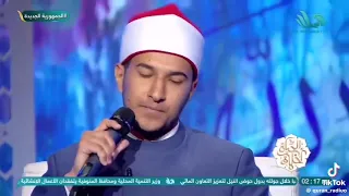 صاحب ترند فتبسم ضاحكا من قولها الشيخ بلال سيف قرآن  قران كريم  تلاوات دندنها