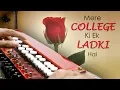 Download Lagu Jise Dekh Mera Dil Dhadka Banjo Cover | जिसे देख मेरा दिल धड़का | instrumental By Music Retouch