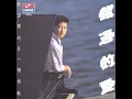 我知道我已經長大 (演奏曲)