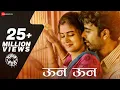 Download Lagu Un Un | Mulshi Pattern | Avadhoot Gupte \u0026 Vaishali Made | Om Bhutkar \u0026 Malvika Gayekwad