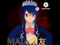 Download Lagu maia ingat kamu track Audio
