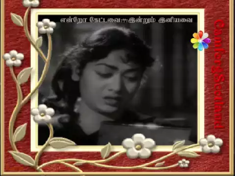 Annam Pole Unnai Sad - YouTube