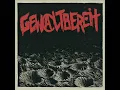 Download Lagu Gewaltbereit - S/T EP