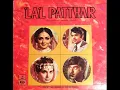 Kishore Kumar – Geet Gata Hoon Main (Vinyl - 1971)