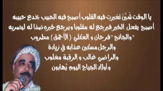 الوقت شي ن للشيخ الزواوي الله يرحمه 