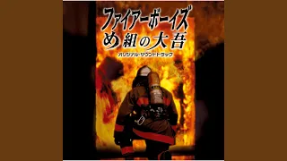 Download Fire Fighter MP3