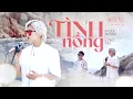 Download Lagu TÌNH NỒNG (LOFI MUSIC) - VICKY NHUNG x LONG REX | CHILL WITH VICKY NHUNG (SEASON 2) Download Lagu TÌNH NỒNG (LOFI MUSIC) - VICKY NHUNG x LONG REX | CHILL WITH VICKY NHUNG (SEASON 2)