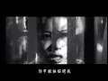 莫文蔚 Karen Mok & 張洪量 Chang Hung Liang【廣島之戀 Hiroshim