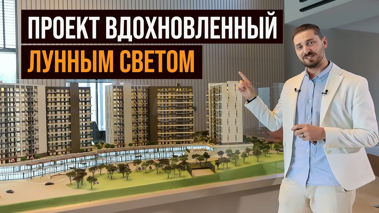 Не просто проект, а инвестиционный магнит в азиатской части Стамбула