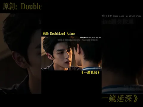 BL 完整版全集看簡介跳轉丨替身協議假戲真做 失憶影帝粘人追妻 Episode 1