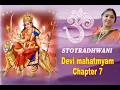 Lagu DEVI MAHATMYAM - CHAPTER 7