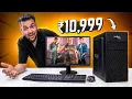 I Bought 10 999 Refurbished PC From AMAZON