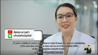 ความเครียดสูงมีผลต่อสุขภาพอย่างไรบ้าง