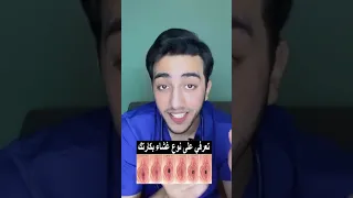 غشاء البكارة المطاطي 