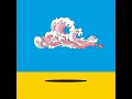 Ani Kuni (Edit)