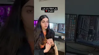 شكل نوبات الهلع الحقيقي دندنها