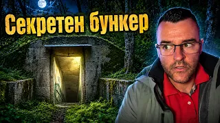 НЕ ОЧАКВАХМЕ ДА ВИДИМ ТОВА