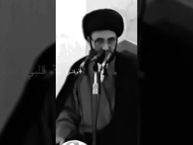 ⁣الأنسان بعد مرحله الشباب.. 🙏❤سيد محمد رضا الشيرازي