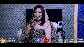 شاهد جديد 2025 ندى الردمية عز النفس ياناس ريش تقيل منتدى بروفات القاهرة الفرقة الموسيقية 