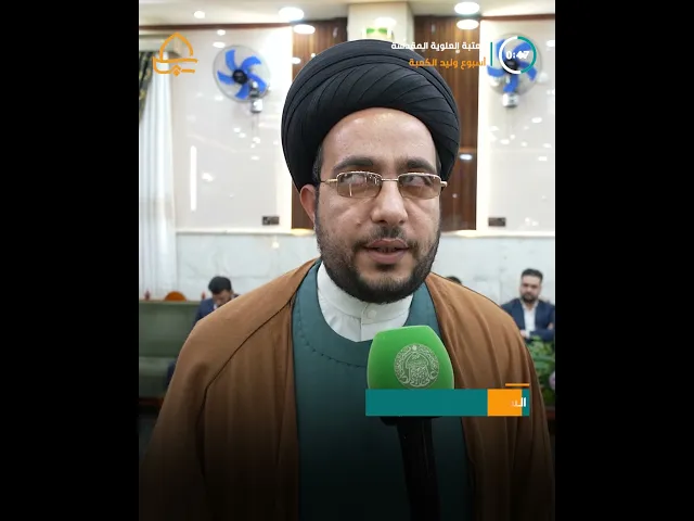 ⁣العتبة العلوية المقدسة تستقبل وفدًا كريمًا من العتبة الحسينية المقدسة #وليد_الكعبة #على_حب_علي