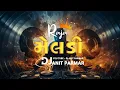 Download Lagu meldi maa remix song 2023 || meldi maa remix dj song #djremix​ #song​ #geet​ #gujarati​ #trending​