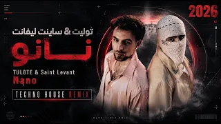 تووليت  ساينت ليفانت   نانو  ريمكس                                                          دندنها