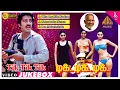 Download Lagu Tik Tik Tik Movie Songs | Back To Back Video Songs | டிக் டிக் டிக் | Kamal Haasan | Madhavi