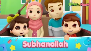 Download Omar \u0026 Hana | Subhanallah | Lagu Kanak-Kanak Islam MP3