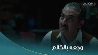 بطل العالم    انت مش أبويا عشان تربيني   المحروق عايز أخوه أحسن منه بس للأسف وجعه وصدمه دندنها